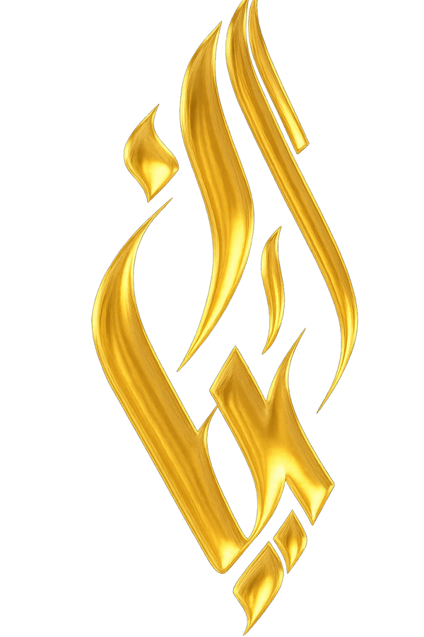 Imaan Elegance